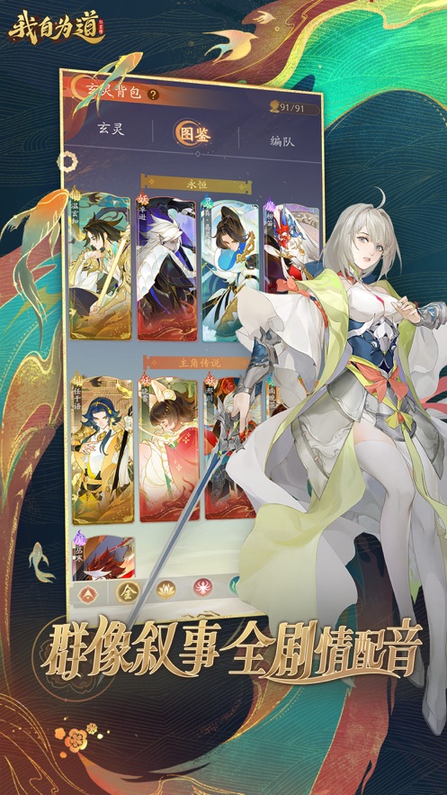 红玄传手游官方最新版（红玄传我自为道）  v3.1.4