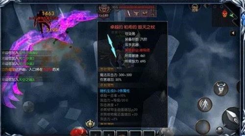 mu怀旧版天使之战  v1.3.2027