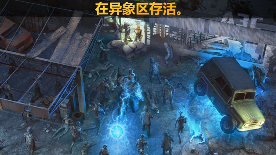 黎明时枪射击竞技场游戏安卓版图片1