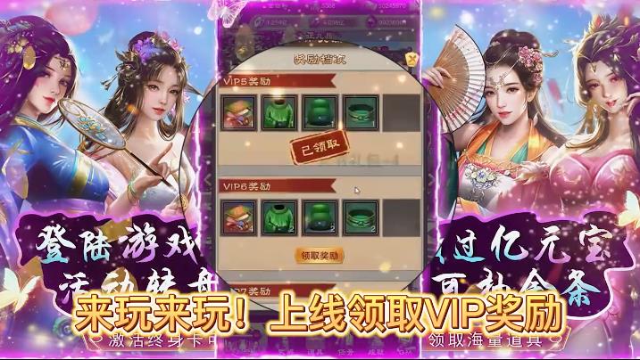 原始守卫战手机版