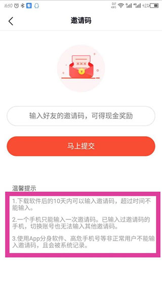 番茄畅听2024最新版