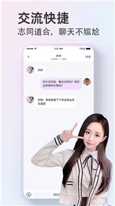探颜截图1