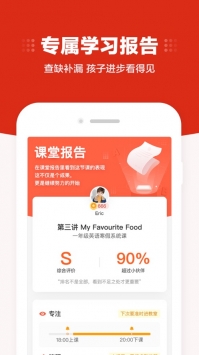 大米网校ios版截图0