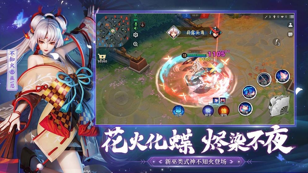 决战平安京S10赛季游戏截图1