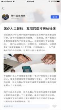 金柏河截图0