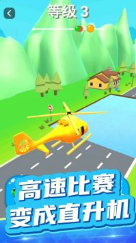 梦幻汽车军团 v3.0.5