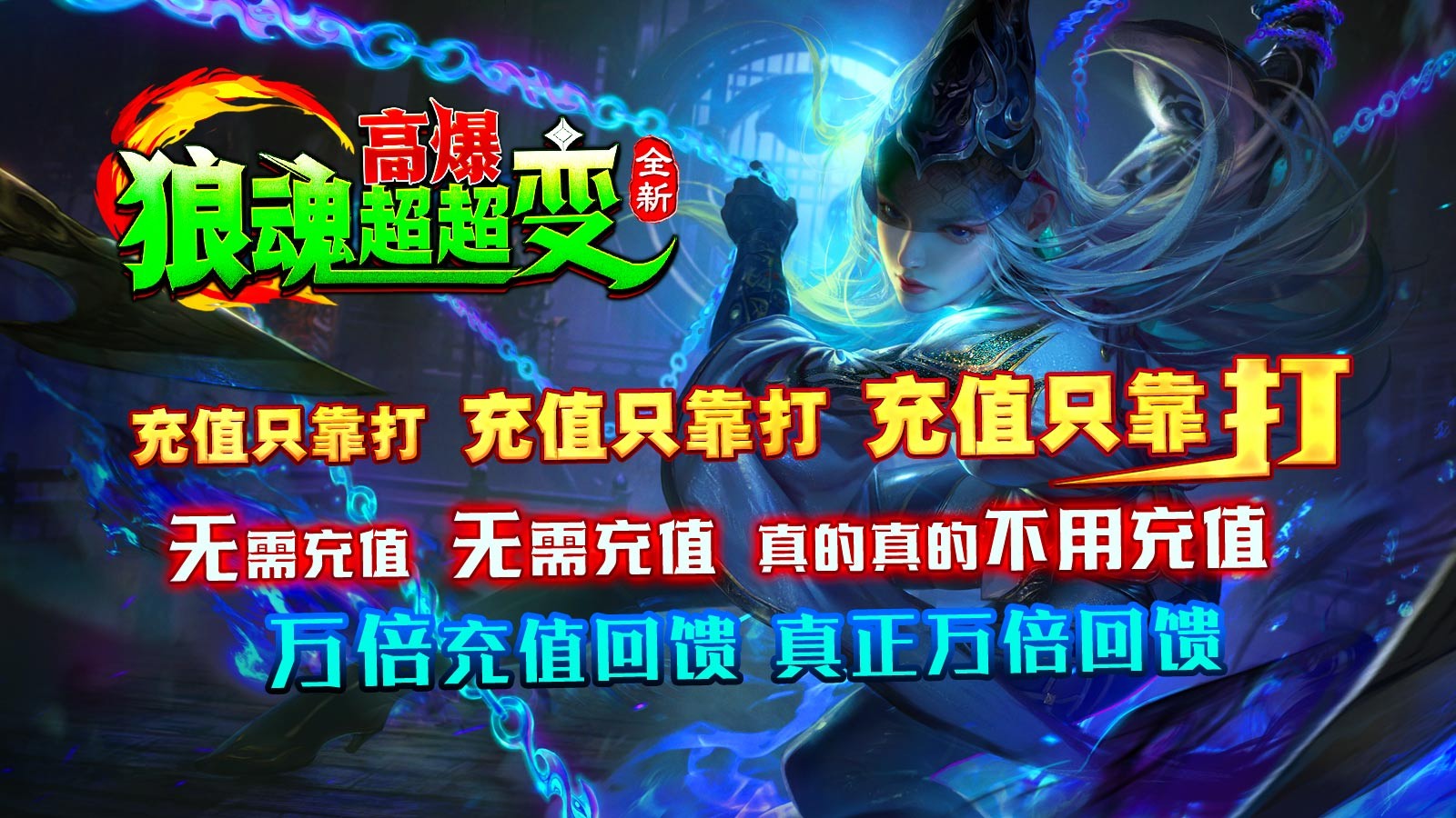 狼魂高爆超超变 2023-07-06 16:30