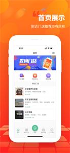 天东宝