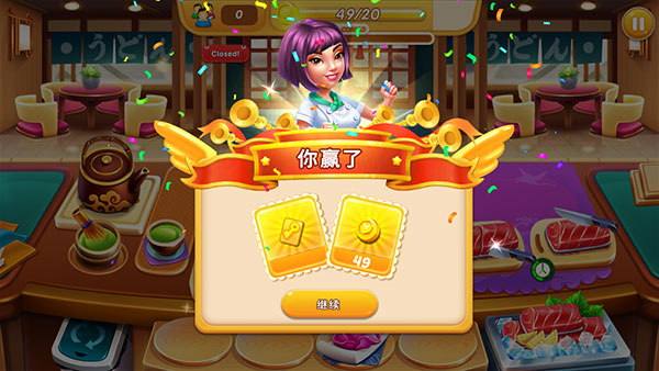 烹饪之爱最新版 v1.3.27