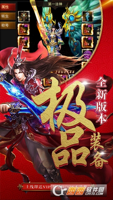 雷电堂果盘版 v1.0安卓版