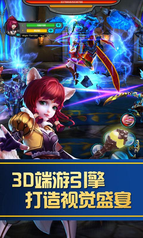 抖音战斗吧熊猫人免费金币最新版 截图0