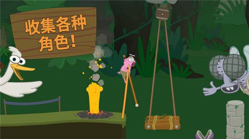 walk master下载 v1.39