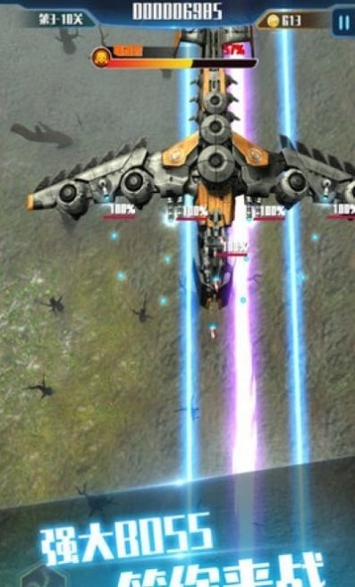 王牌战机自由改装游戏官方版图片1