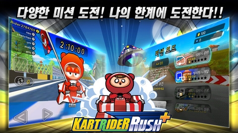 跑跑卡丁车增强版 v3.1.5