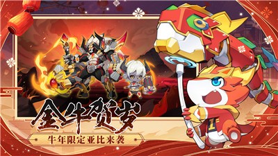 奥拉星天外银河截图2