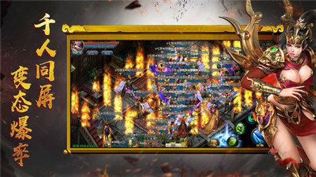 荣达火龙手游官方最新版  v4.3.3