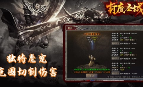 天尊1.80复古火龙截图1