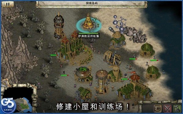 图腾部落黄金版完整 版本：v1.2带数据包