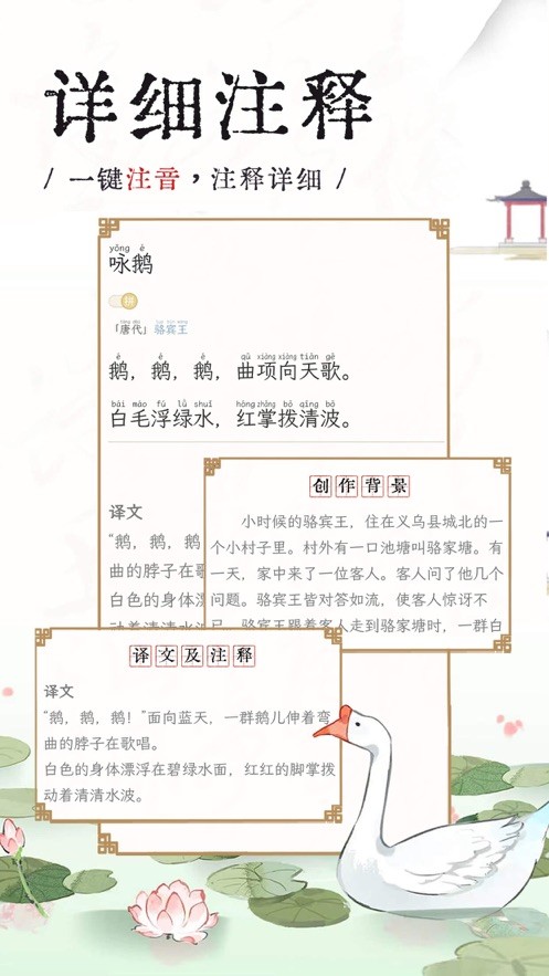 长相思官方版截图2