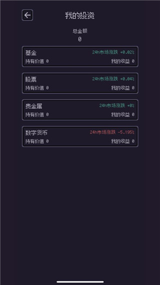 游戏码农官方版 v1.8.0