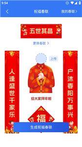 工具宝