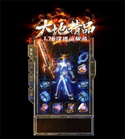 复古小极品官方版