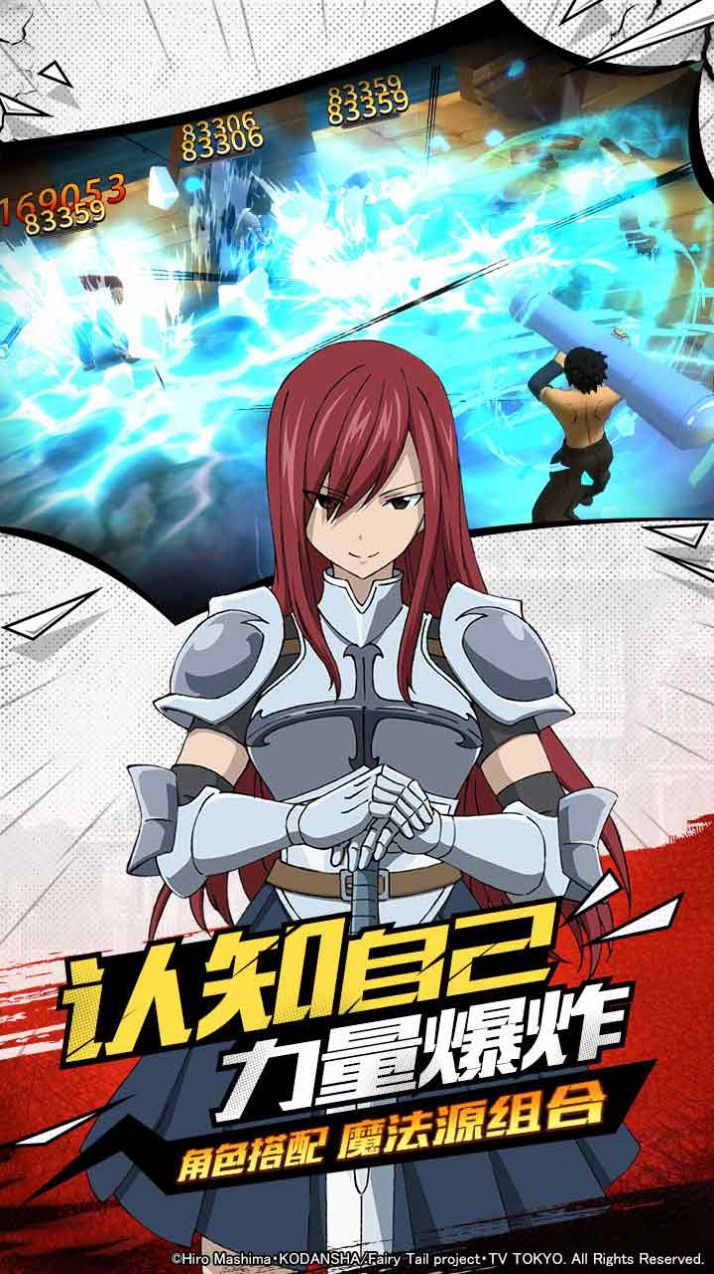 五杀魔导团