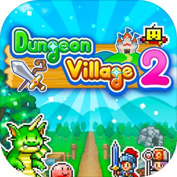 冒险村物语2中文版