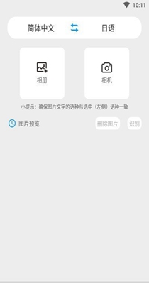 玖安日语翻译.jpg