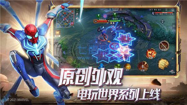 漫威超级战争破解版无限点券