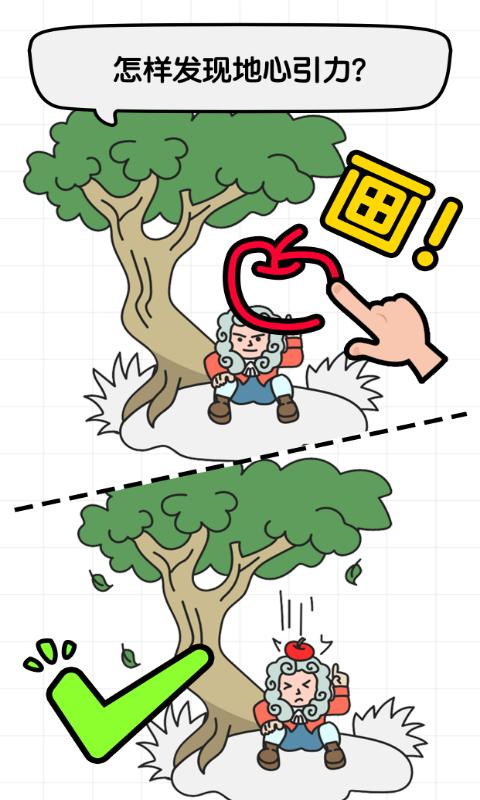 全民画师游戏安卓版图片1