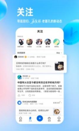 知乎截图1