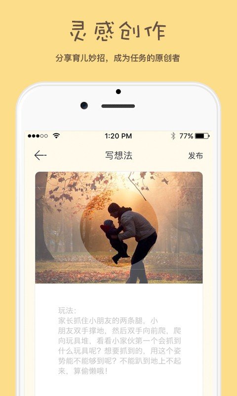 UpUp 版本：v1.4.1