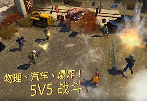 战术冷却1.36.1截图3
