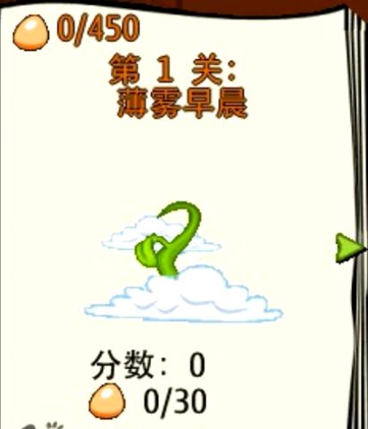 bouncetales蹦球传说洛基亚版完美怀旧版下载 截图1