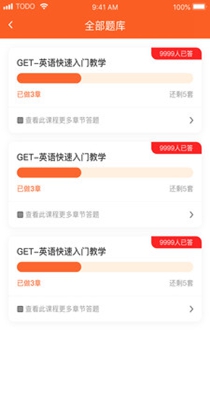 专升本英语单词截图1