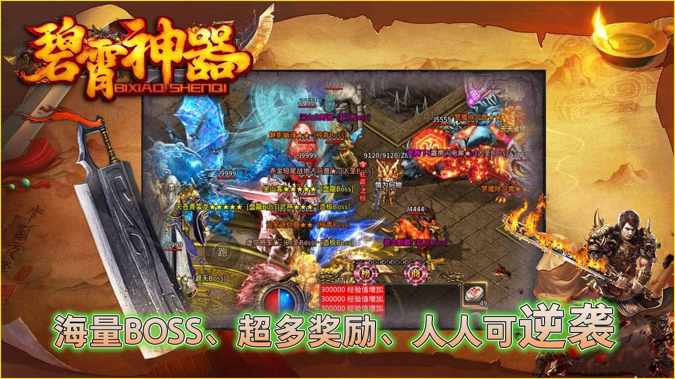 碧霄神器爆爆爆 2023-04-11 16:30