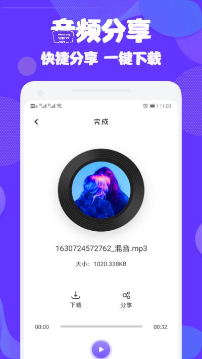 audition音频编辑.png