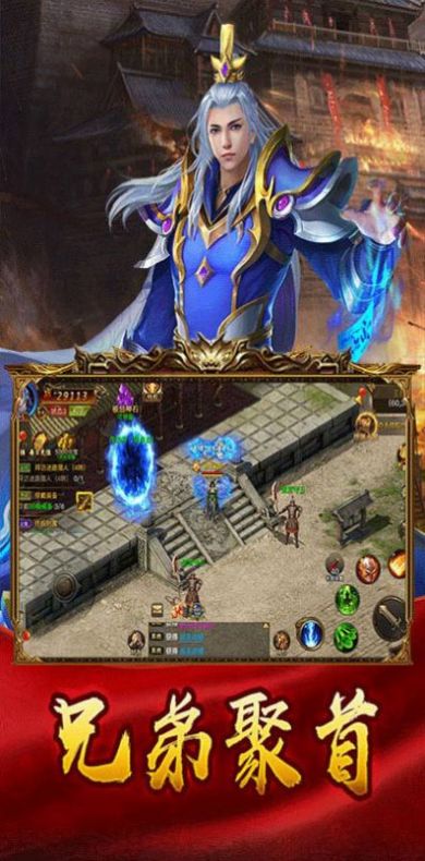 烈火战神之沙城争霸手游官方版  v4.2.2