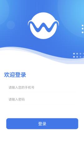 惟骆人事通  v1.0.0