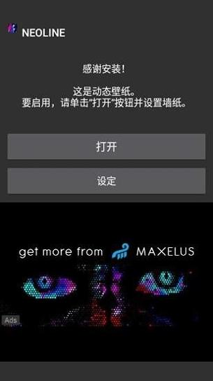 巴黎的动态壁纸.jpg