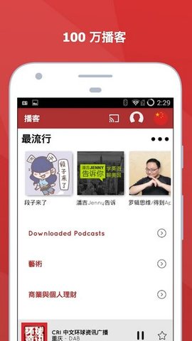 myTuner Free截图1