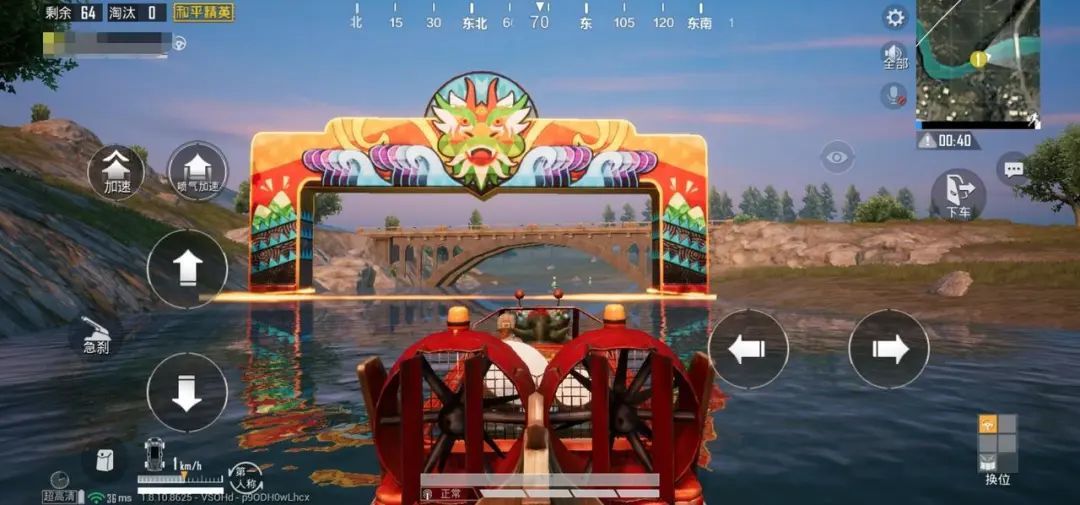 和平精英端午玩法