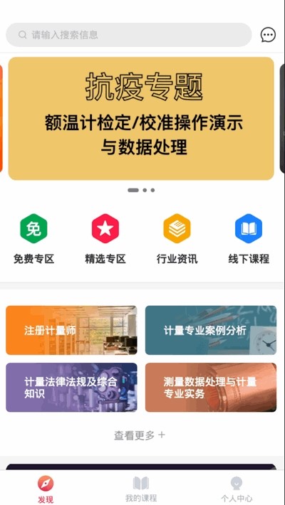 八斗鱼 2020-03-03 12:26