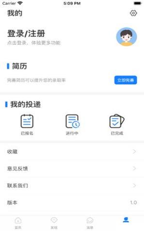 咸蛋兼职.jpg
