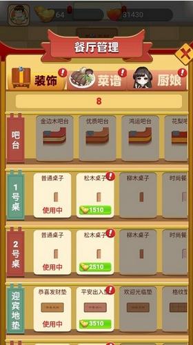 全民美食家  v1.0.1