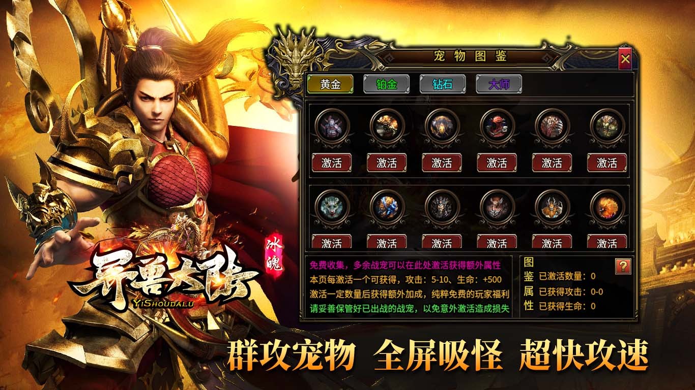 冰魄异兽大陆 2023-06-29 16:46