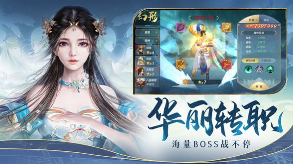 剑踪情缘仙缘手游官方正式版  v4.5.4