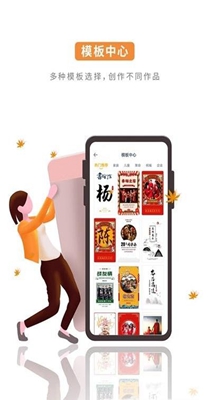 涂乐制作截图0