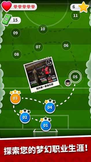 Score Hero1.75官方游戏手机版apk下载 截图1